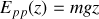 E_{pp} (z) = mgz